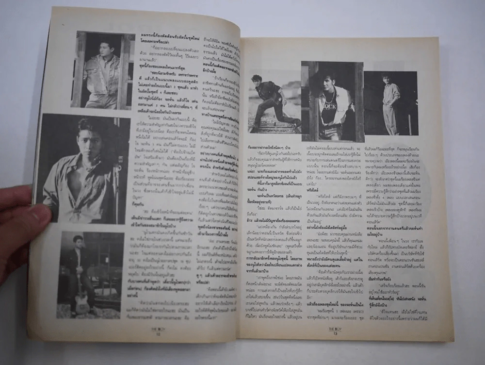The Boy No.39 ปีที่ 3 ฉบับที่ 39 รูปที่ 7