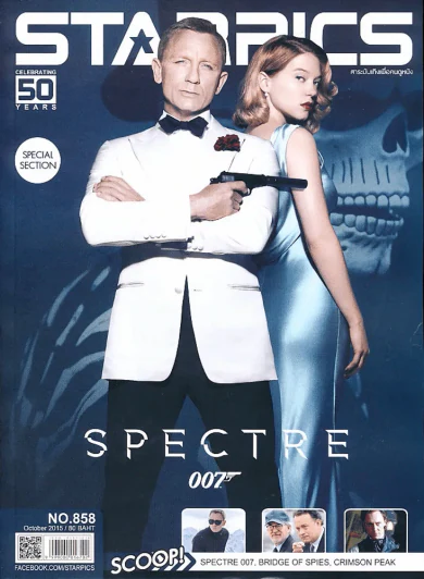 Starpics Issue.858 50 Living Legends ตำนานที่ยังโลดแล่นแห่งวงการภาพยนตร์ รูปที่ 2