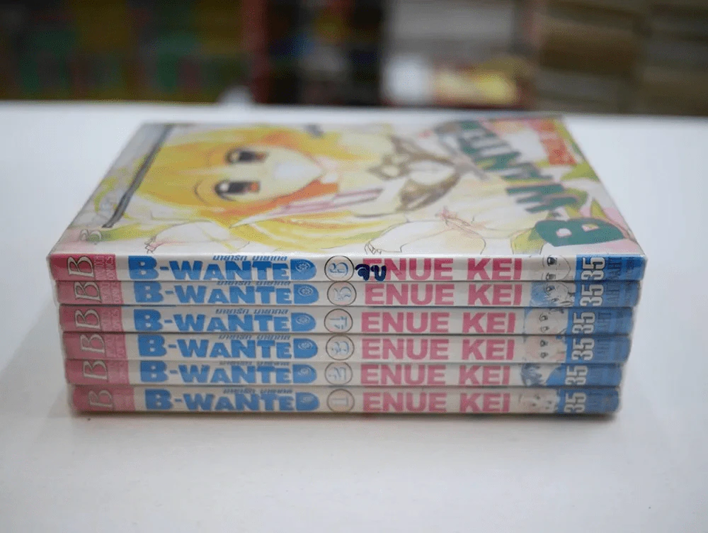 B-Wanted มายารัก มายากล 6 เล่มจบ รูปที่ 2