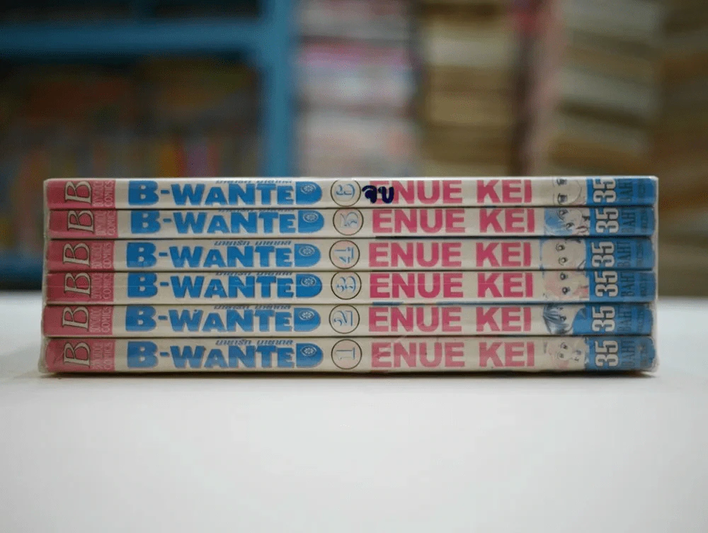 B-Wanted มายารัก มายากล 6 เล่มจบ รูปที่ 1