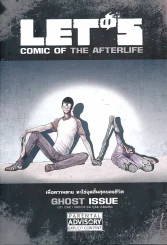 Let's Comic of the Afterlife - Ghost Issue รูปที่ 1