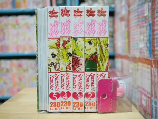 Candy Candy 6 เล่มจบ + แถมนาฬิกา (ปกแข็ง มือหนึ่ง สี่สีทั้งเล่ม) รูปที่ 5