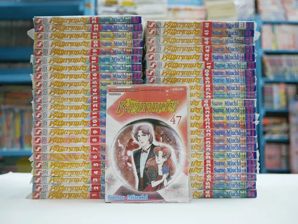 หน้ากากแก้ว เล่ม 1-49 มือหนึ่ง รูปที่ 1