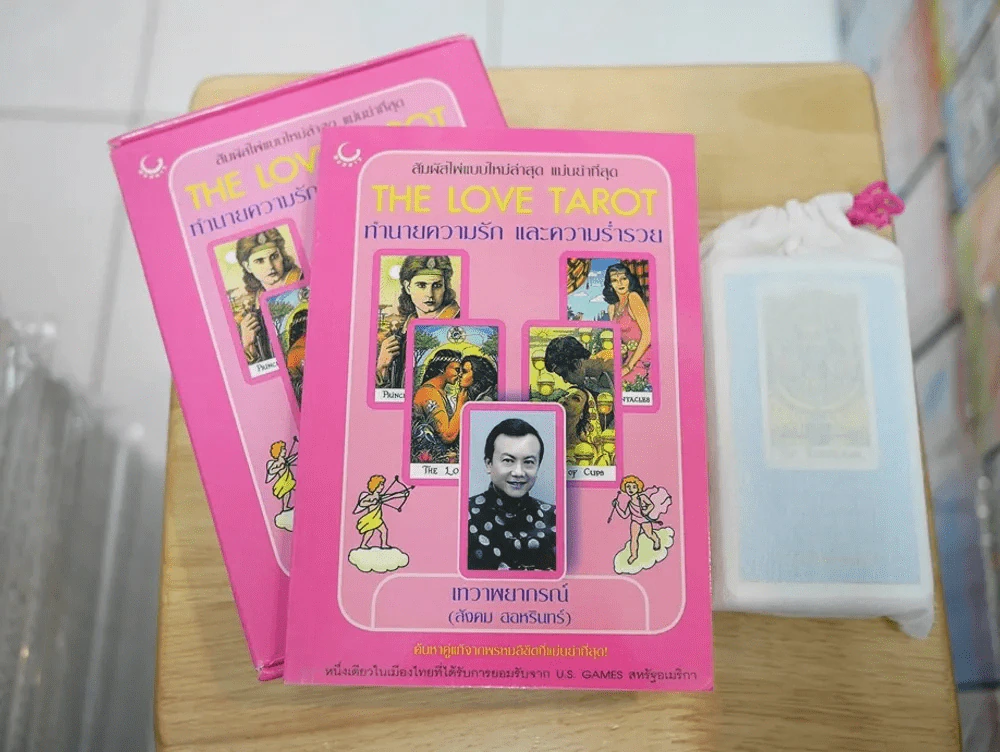The Love Tarot ทำนายความรัก และความร่ำรวย (สังคม ฮอหรินทร์) มือหนึ่ง หนังสือ + ไพ่ยิปซี รูปที่ 3
