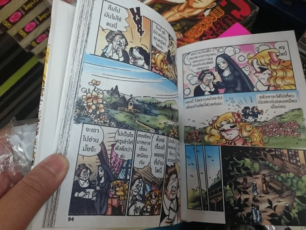 Candy Candy 6 เล่มจบ + แถมนาฬิกา (ปกแข็ง มือหนึ่ง สี่สีทั้งเล่ม) รูปที่ 8