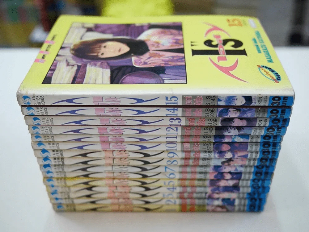 I's ไอส์ 15 เล่มจบ (ภาพตัวอย่าง) รูปที่ 2