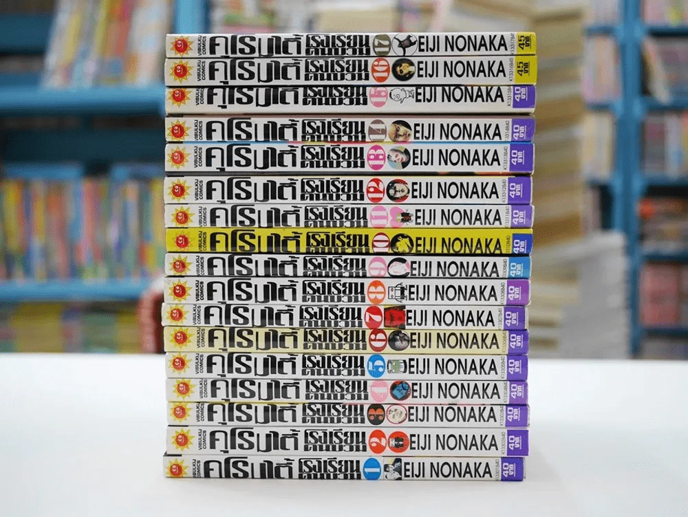 คุโรมาตี้ โรงเรียนคนบวม 17 เล่มจบ รูปที่ 2