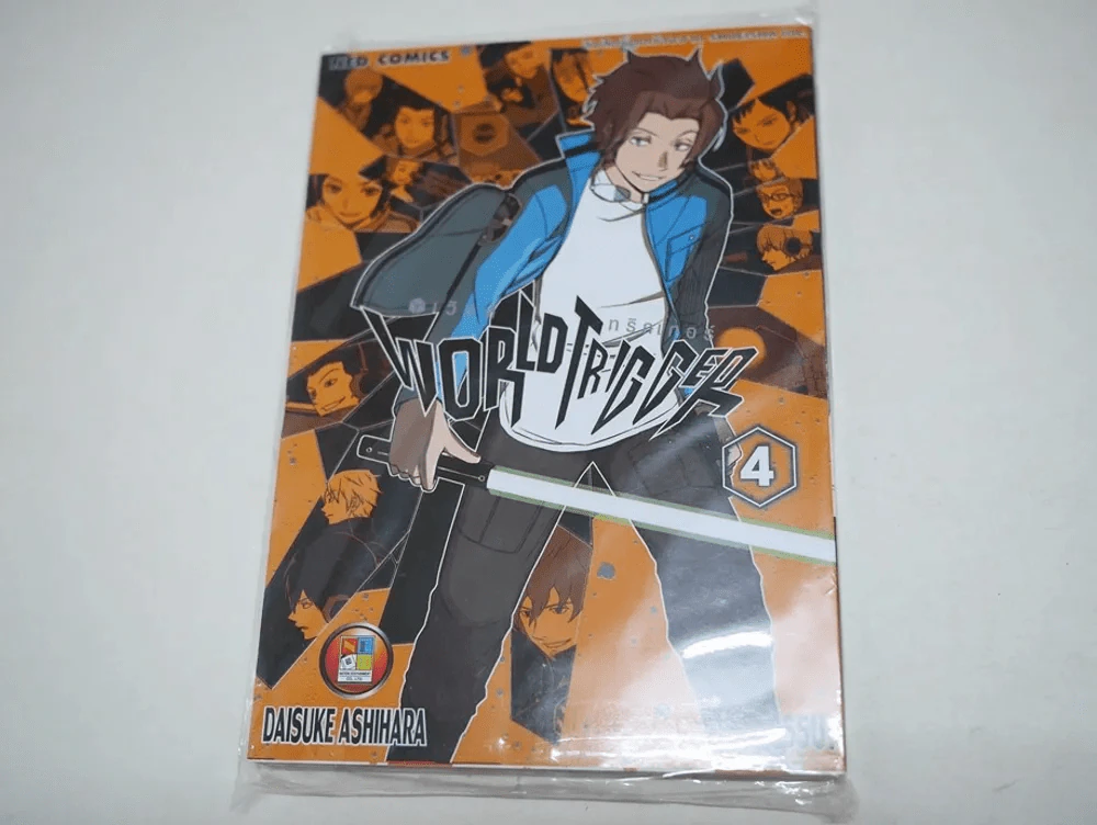 World Trigger เวิล์ด ทริคเกอร์ เล่ม 4 รูปที่ 1