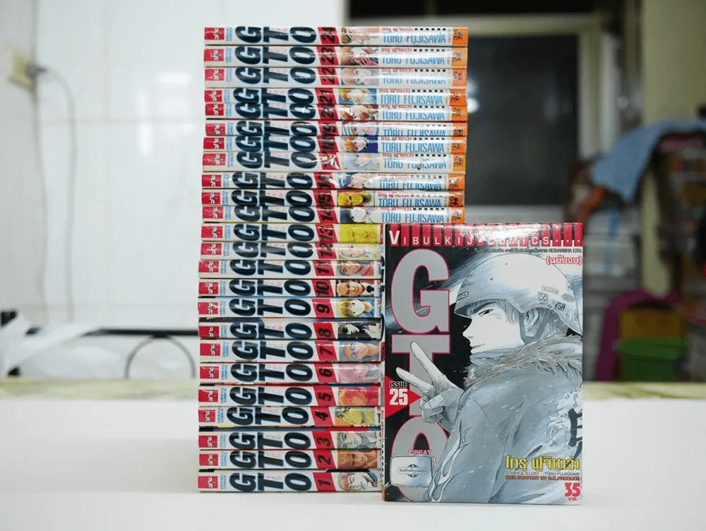 GTO จีทีโอ 25 เล่มจบ รูปที่ 2