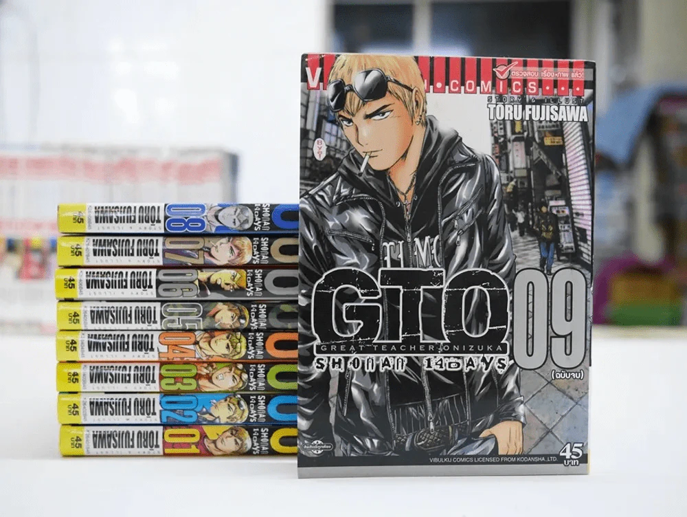 GTO Shonan 14 Days 9 เล่มจบ รูปที่ 2