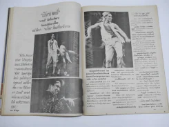 ทีวีพูล ปีที่ 1 ฉบับที่ 12 (เบิร์ด ธงไชย) รูปที่ 9