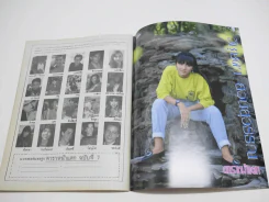 ดาราหน้าแตก Vol.7 รูปที่ 9