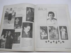 ดาราหน้าแตก Vol.7 รูปที่ 7