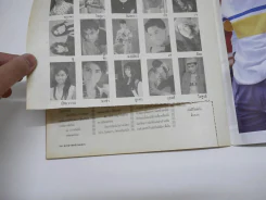 ดาราหน้าแตก Vol.5 (ด้านในถูกตัดตรงร่วมสนุกแผ่นสุดท้าย) รูปที่ 9