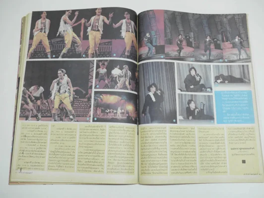 ดาราภาพยนตร์ ปีที่ 14 ฉบับที่ 643 พ.ศ.2533 (เบิร์ด ธงไชย) รูปที่ 4