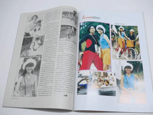 มิวสิคสตาร์ No.16 (มีเบื้องหลังMV พงษ์สิทธิ์ คัมภีร์) รูปที่ 4
