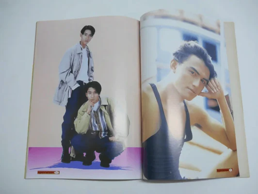 สนุกดาราหน้าแตก Vol.5 รูปที่ 6