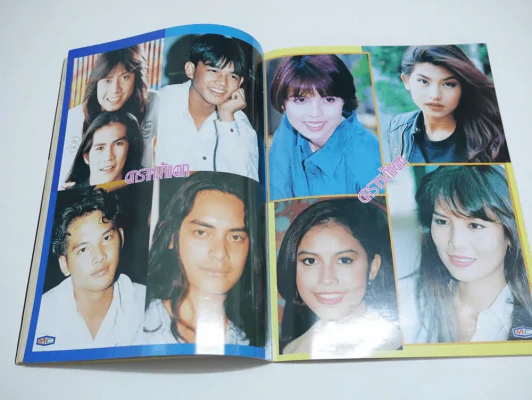 ดาราหน้าแตก Vol.7 รูปที่ 5