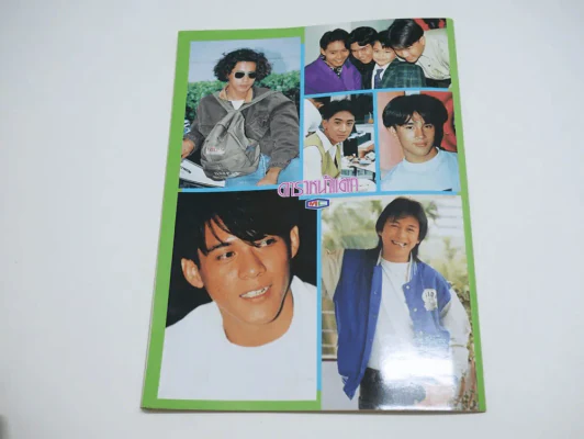 ดาราหน้าแตก Vol.7 รูปที่ 10