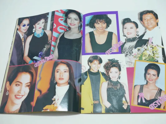 ดาราหน้าแตก Vol.5 (ด้านในถูกตัดตรงร่วมสนุกแผ่นสุดท้าย) รูปที่ 5