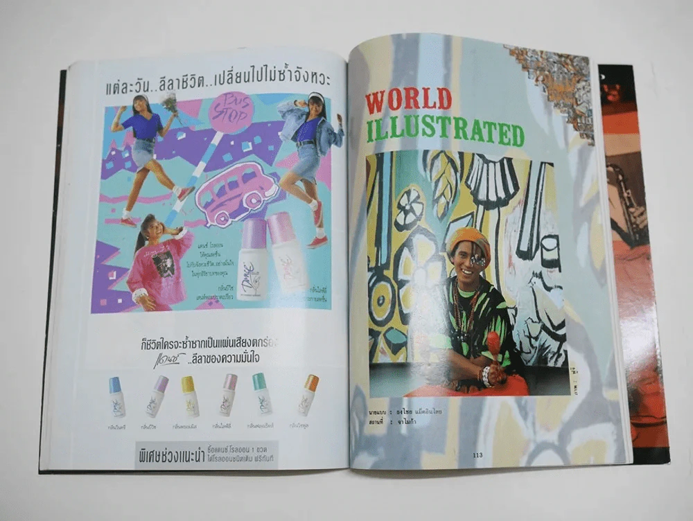 ท่องโลก ฉบับที่ 1 ปีที่ 8 มีนาคม 2534 (มีถ่ายเบิร์ด ธงไชย ไม่มีสัมภาษณ์) รูปที่ 2
