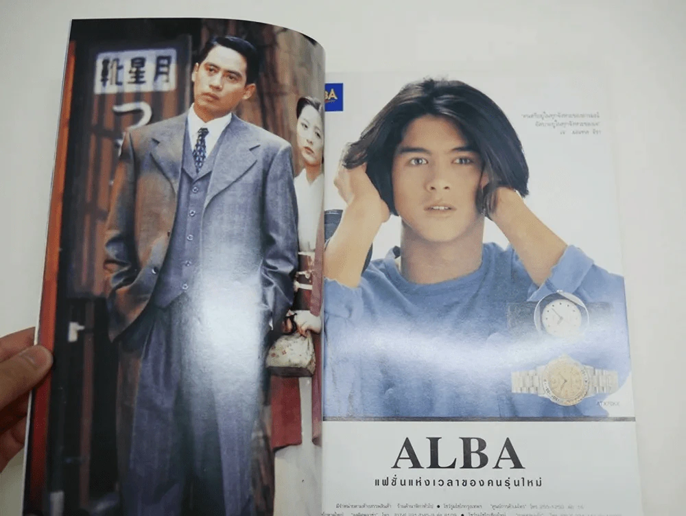 ทีวีพูล ปีที่ 6 ฉบับที่ 269 พ.ศ.2538 (เบิร์ด ธงไชย) รูปที่ 3