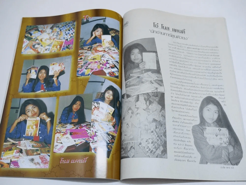 มิวสิคสตาร์ No.16 (มีเบื้องหลังMV พงษ์สิทธิ์ คัมภีร์) รูปที่ 5