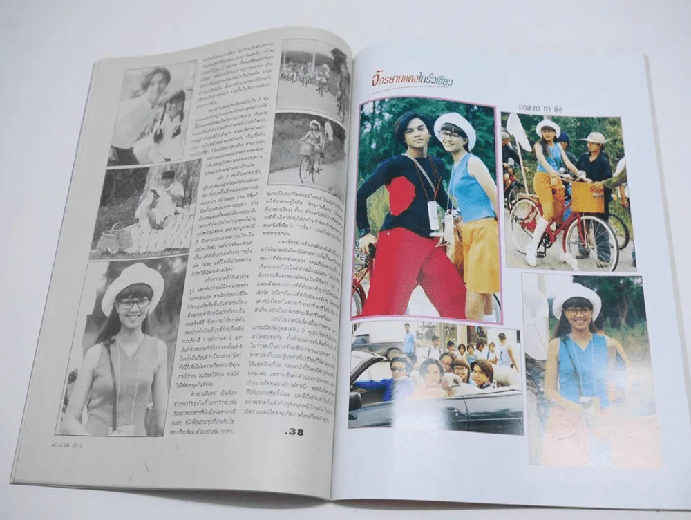 มิวสิคสตาร์ No.16 (มีเบื้องหลังMV พงษ์สิทธิ์ คัมภีร์) รูปที่ 4