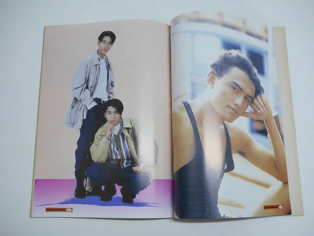 สนุกดาราหน้าแตก Vol.5 รูปที่ 6