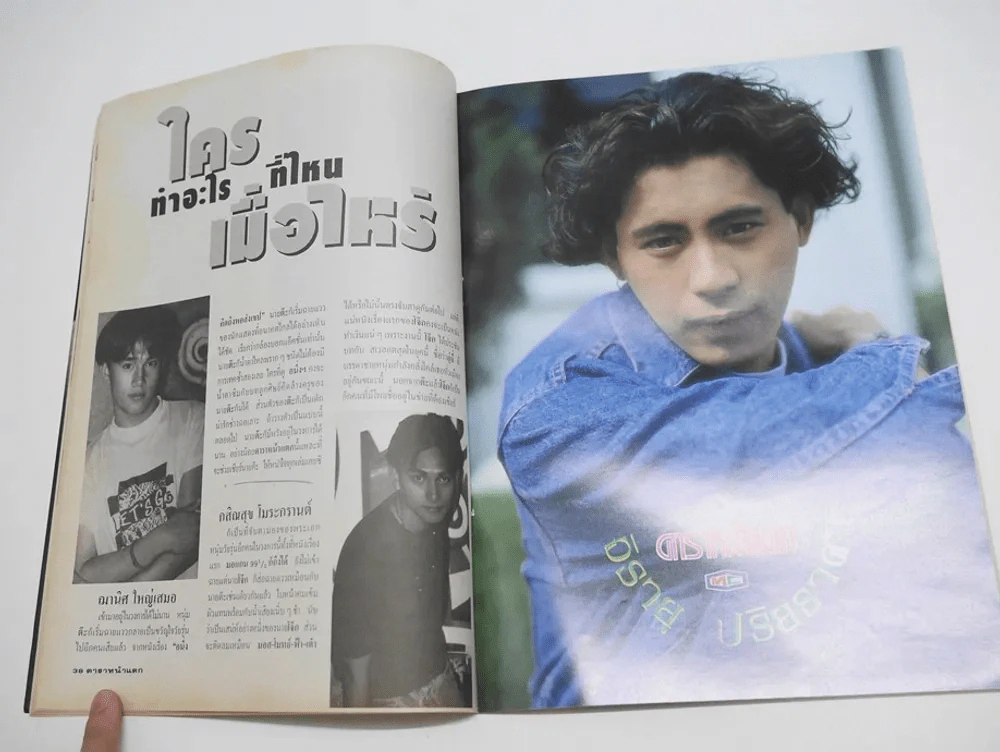 ดาราหน้าแตก Vol.7 รูปที่ 4