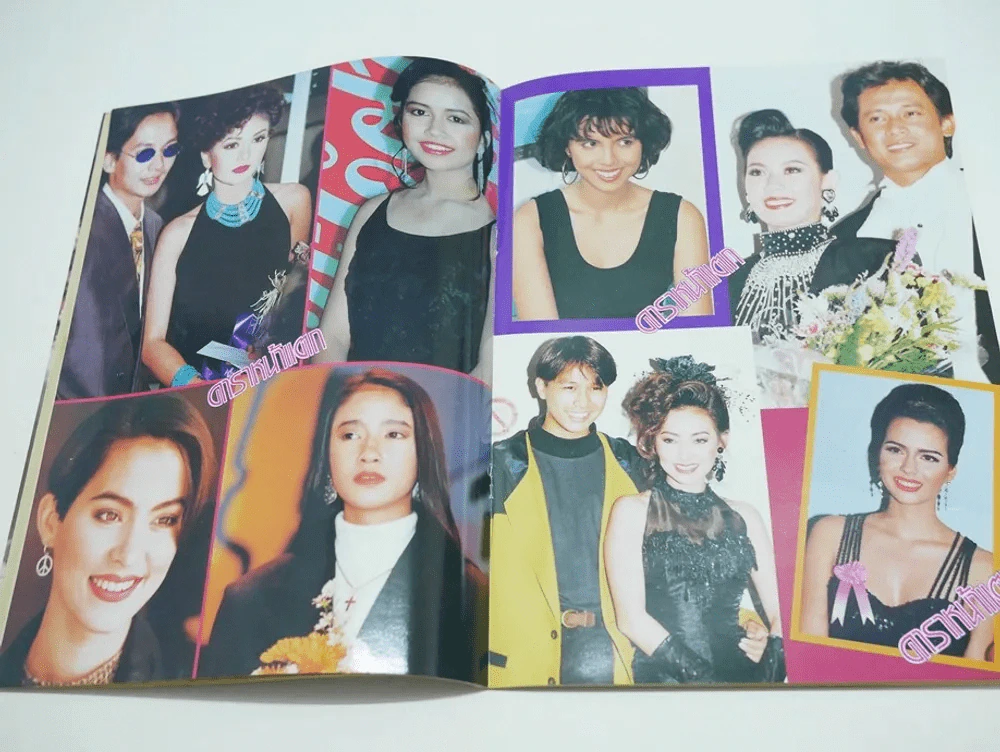 ดาราหน้าแตก Vol.5 (ด้านในถูกตัดตรงร่วมสนุกแผ่นสุดท้าย) รูปที่ 5