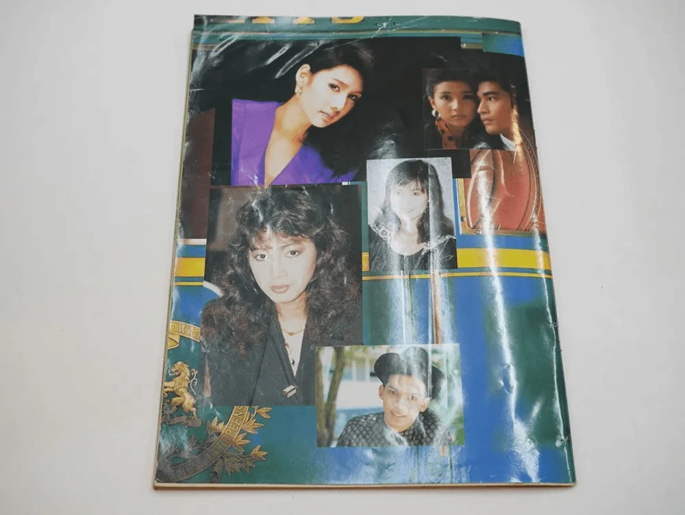 ดาราหน้าแตก (มีเรื่องหน้าแตกของเบิร์ด ธงไชย) หน้าสุดท้ายถูกตัด รูปที่ 8