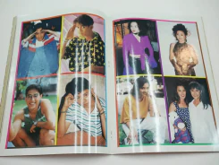 ดาราหน้าแตก ปีที่ 2 ฉบับที่ 17 (มีภาพวงนูโว) รูปที่ 4