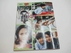 ดาราหน้าแตก ปีที่ 2 ฉบับที่ 14 (มีภาพละครเก่า) รูปที่ 6