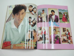 ดาราหน้าแตก ปีที่ 2 ฉบับที่ 14 (มีภาพละครเก่า) รูปที่ 4