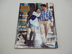 ทีวีพูล ปีที่ 5 ฉบับที่ 235 ลิฟท์ ออย, งานแต่งแซม ยุรนันท์ รูปที่ 1
