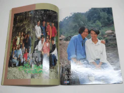 ดาราหน้าแตก Vol.6 รูปที่ 3