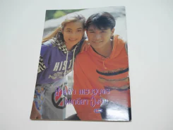 ดาราหน้าแตก Vol.6 รูปที่ 6