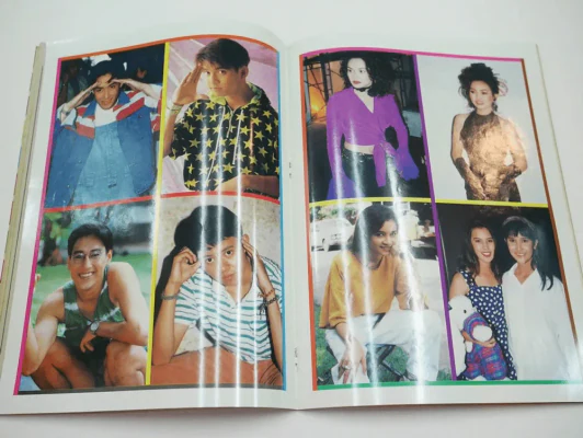 ดาราหน้าแตก ปีที่ 2 ฉบับที่ 17 (มีภาพวงนูโว) รูปที่ 4