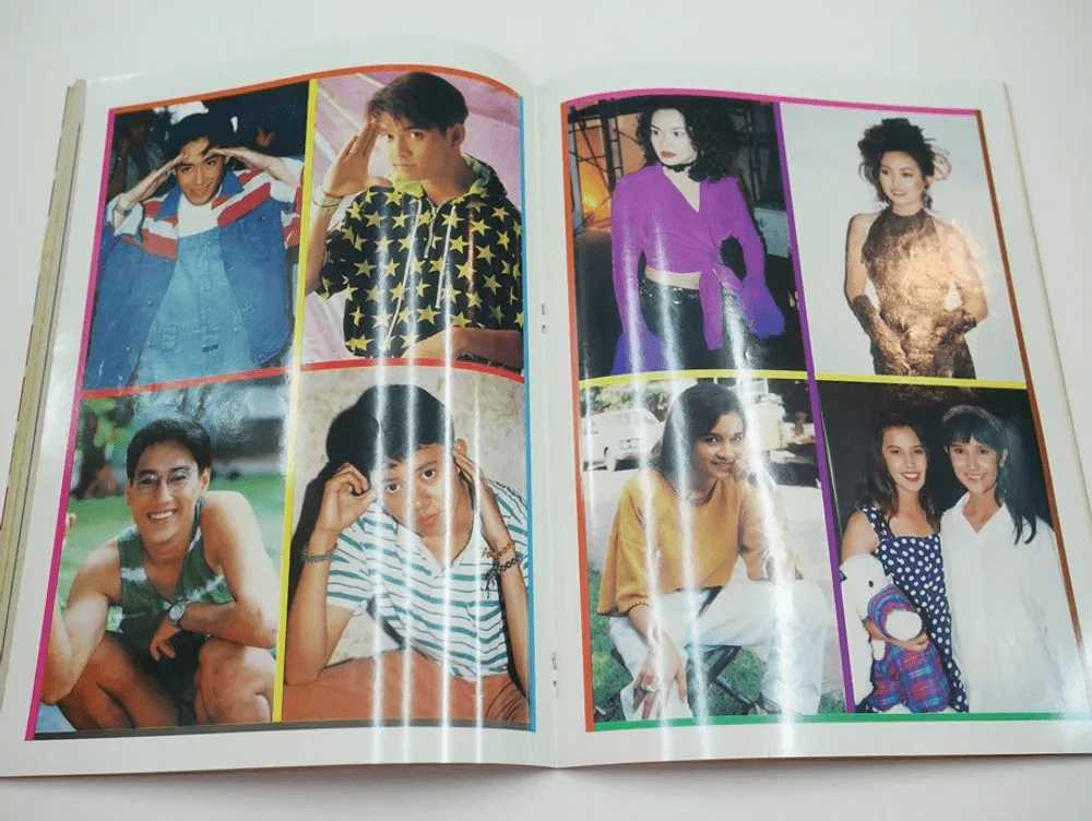 ดาราหน้าแตก ปีที่ 2 ฉบับที่ 17 (มีภาพวงนูโว) รูปที่ 4