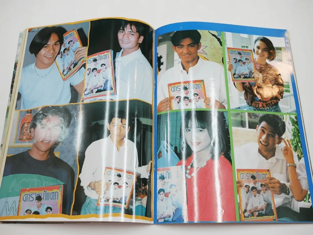 ดาราหน้าแตก ฉบับที่ 10, 16 สิงหาคม 2535 (โจ นูโว เปลือยกายอาบน้ำ) รูปที่ 8