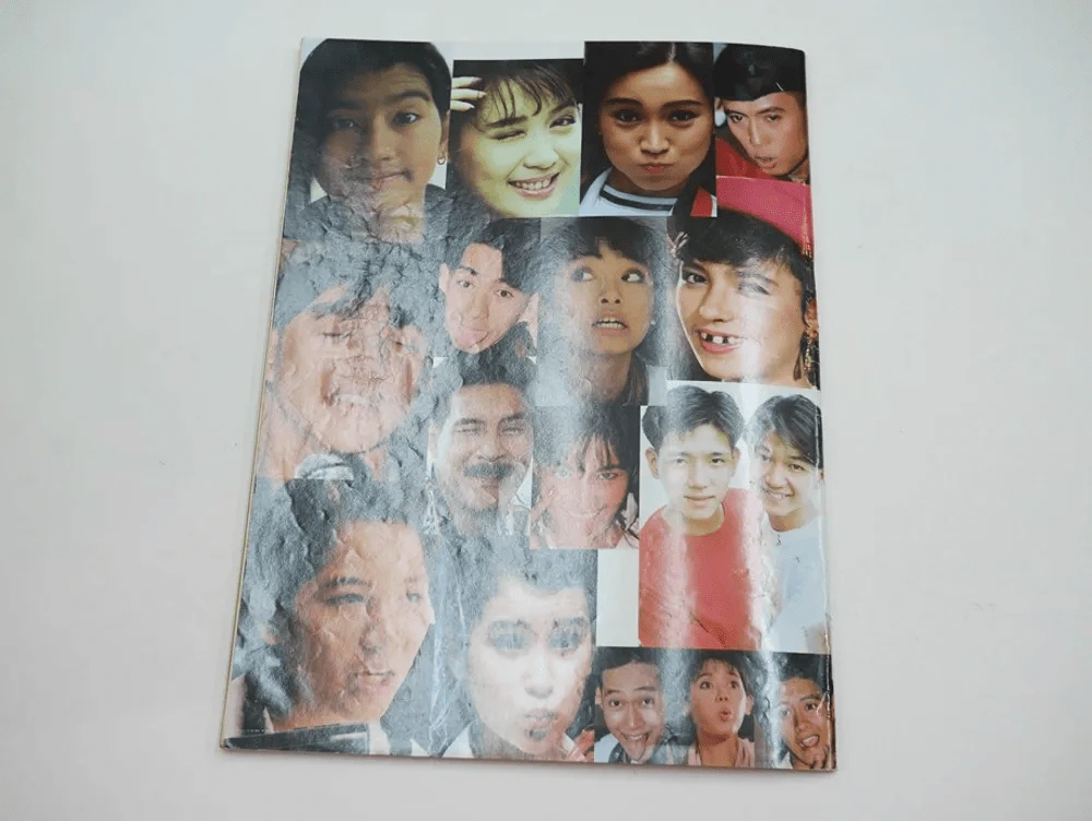 ดาราหน้าแตก ปีที่ 2 ฉบับที่ 13 หน้าท้ายๆถูกตัด รูปที่ 7