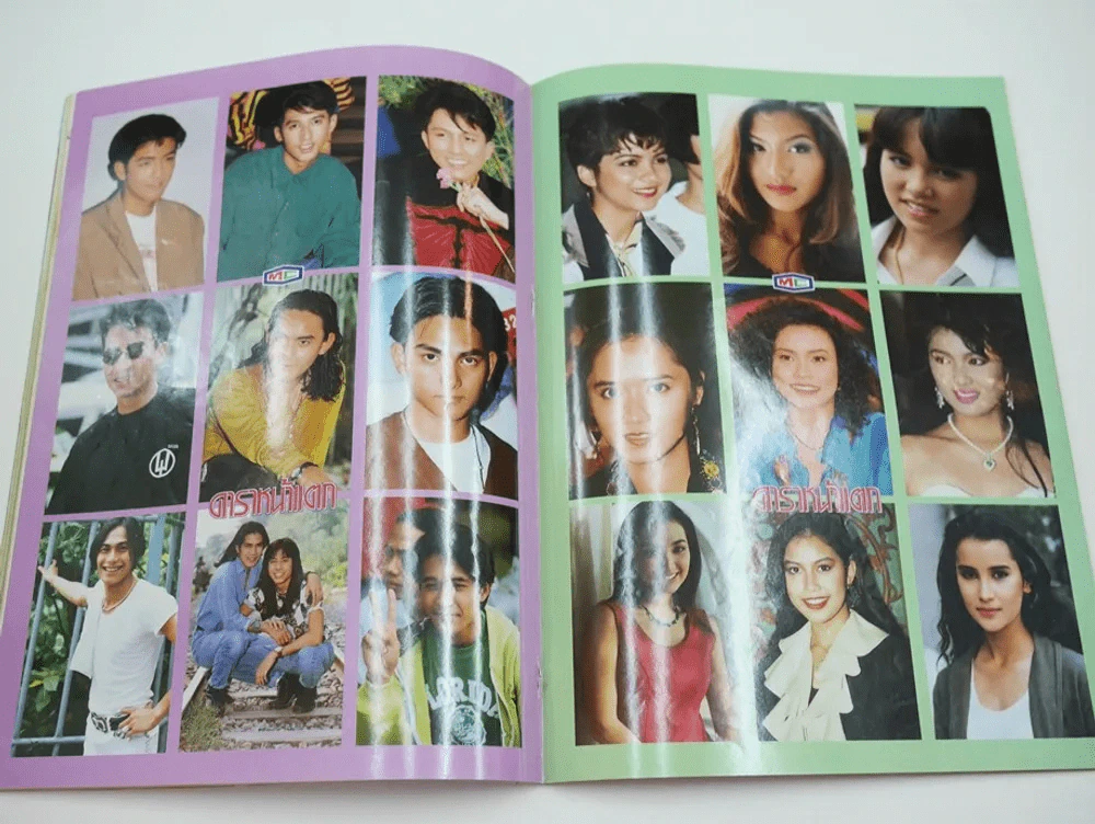ดาราหน้าแตก ปีที่ 2 ฉบับที่ 13 หน้าท้ายๆถูกตัด รูปที่ 3