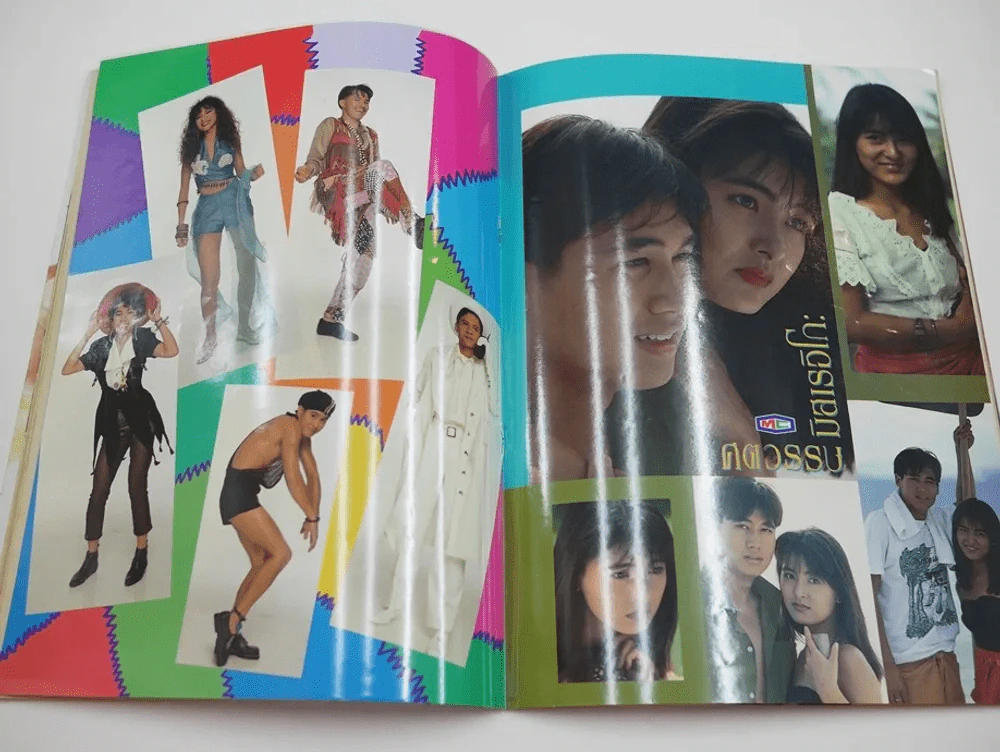 ผีหลอกดารา Vol.6 (มีเรื่องแอน ทองประสม เจอผี) รูปที่ 4