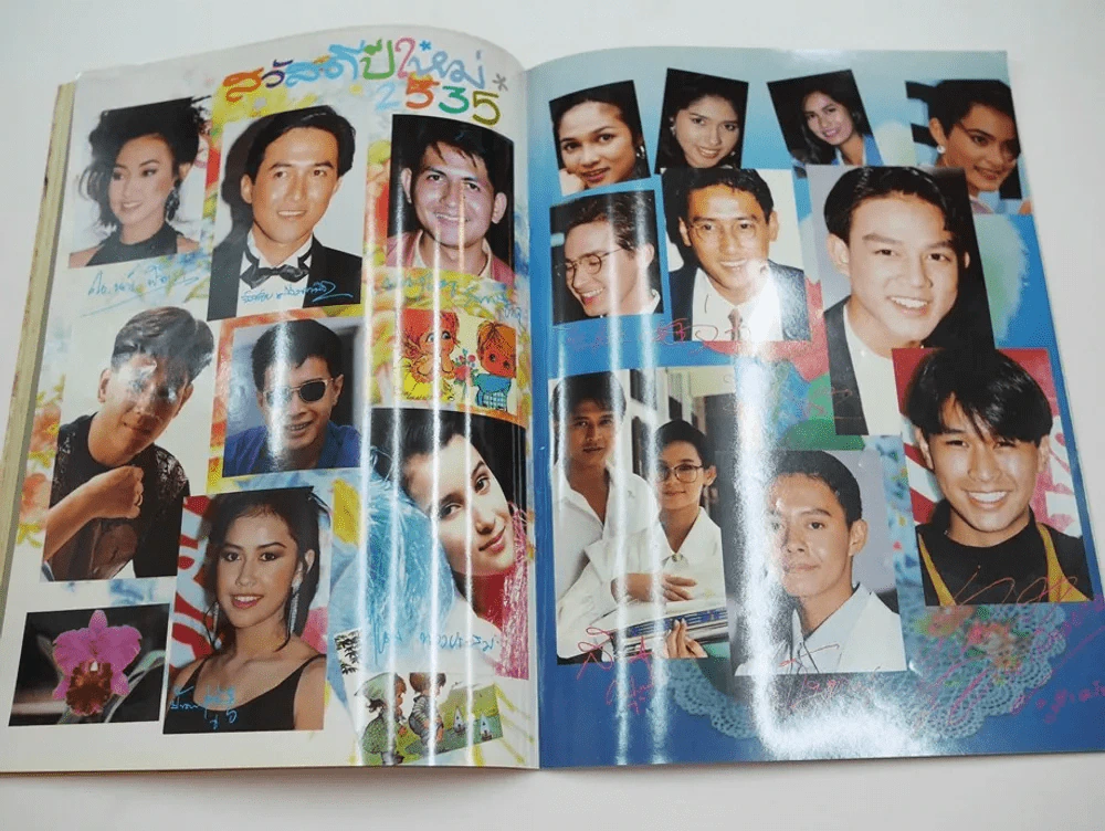 ผีหลอกดารา Vol.5 อาถรรพณ์ตุ๊กตาทอง (หน้าท้ายถูกตัด) รูปที่ 5