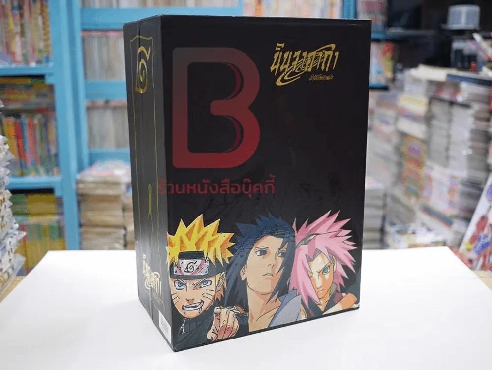 กล่องเปล่า นินจาคาถา (นารูโตะ) รูปที่ 2