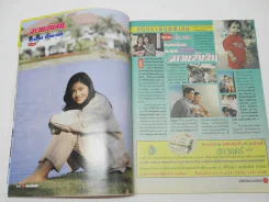 ดาวแต้มดิน รูปที่ 5