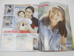 ดาวแต้มดิน รูปที่ 10