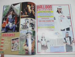 สายโลหิต รูปที่ 9