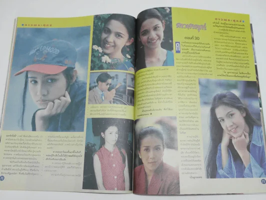 ดาวพระศุกร์ รูปที่ 10
